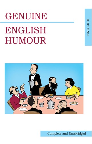Сборник - «Чисто английский юмор. Сборник рассказов»
